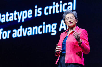 《TAIPEI TIMES》 AMD to set up Taiwan R&amp;D center