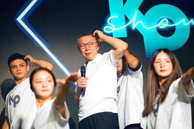 《TAIPEI TIMES》 Ko&rsquo;s KP Show pure commercial activity, TPP says