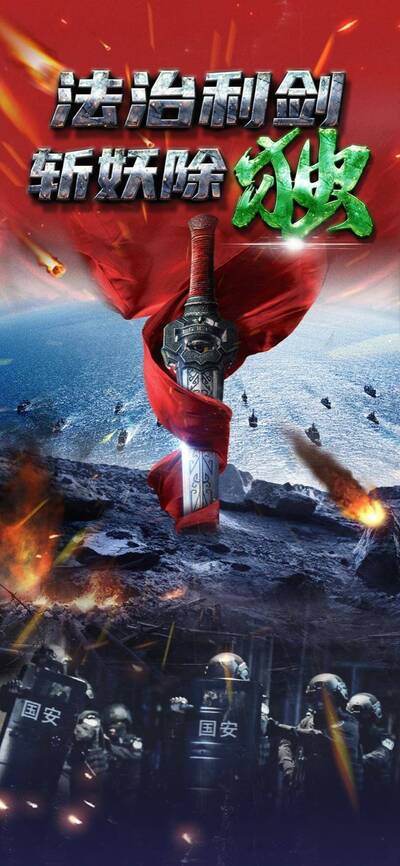 中國國安部稱破獲千起台諜案 控楊智淵是「台獨頭目」犯分裂國家罪