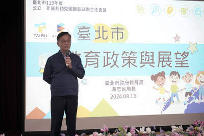 防幼兒園狼師案重演 北市教育局增3作為加強督導機制