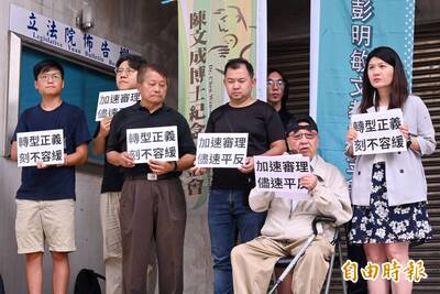 「自救宣言」60年 民團促加速平反彭明敏案、落實校園轉型正義
