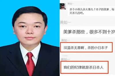 四川官員稱「中國的紀律就是殺日本人」 日網怒吼︰快斷交! 四川官員稱「中國的紀律就是殺日本人」 日網怒吼︰快斷交!