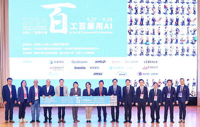 《TAIPEI TIMES》 Taiwan has AI advantage, Pegatron chairman says