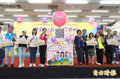 新莊參與式預算票選開跑 民眾投票可抽iPhone16 Pro