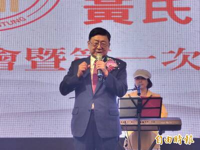 屏東縣黃氏宗親會成立  藝人小嫻也來投票