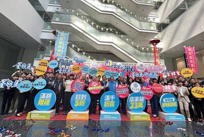 2024台中購物節10/24開跑!萬間業者推優惠 加碼抽iPhone 2024台中購物節10/24開跑!萬間業者推優惠 加碼抽iPhone