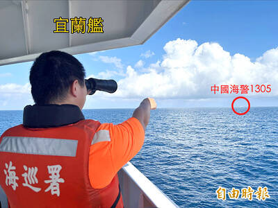 《TAIPEI TIMES》 CGA expels Chinese vessels from Taiwan waters