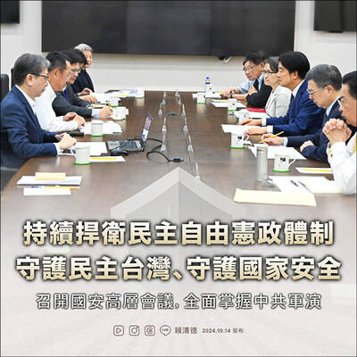 10/15 各報重點新聞一覽