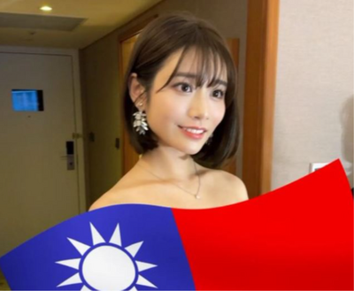 河北彩伽來台！ 辣照出現台灣國旗遮美胸  小粉紅怒出征......