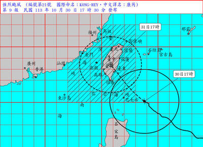 全台17:30列入陸警！強颱康芮估明天午後花蓮以南登陸