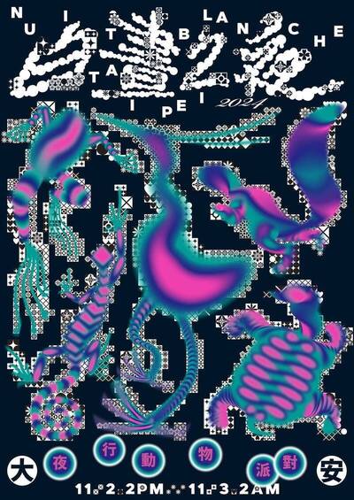 台北市週六白晝之夜、商圈活動暫不停辦 視颱風狀況調整