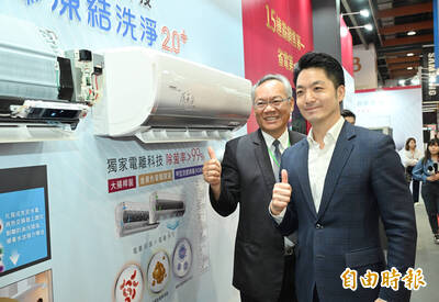 比雙11周年慶更低價！電器空調影音大展11/1至11/4世貿一館登場