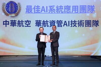 華航「AI客服應答質檢系統」參賽 獲卓越客戶服務獎