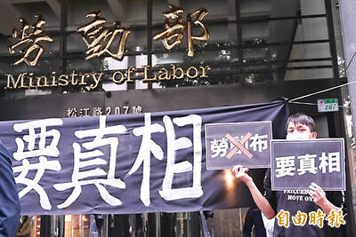 《TAIPEI TIMES》Premier approves Ho&rsquo;s resignation as labor minister