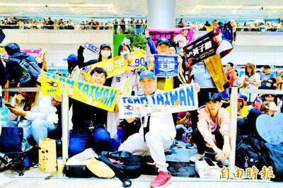 《TAIPEI TIMES》 Jets welcome home history-making national team