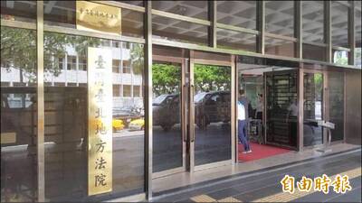 3台人用資料庫機器人買個資 違個資法各判刑5月至8月