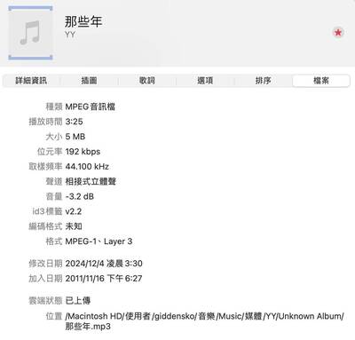 分享1次就捐5元！九把刀要找13年前《那些年》創作者致謝