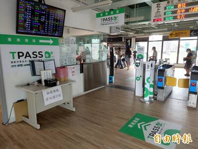 南高屏TPASS季票  台南3種月票方案皆適用