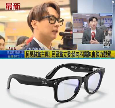 陳宥丞戴智慧眼鏡作證 北檢分他案調查