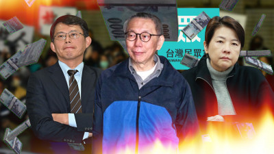 新聞360》律師直球戳破柯文哲話術！民眾黨「這招」恐大失血？