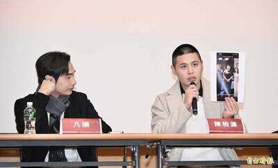 中國統戰紀錄片續集曝！中共黨員：要選舉可依附新黨、統促黨