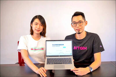 睿森銀樓洗錢2476億 27集團成員起訴「虛幣女神」也在內