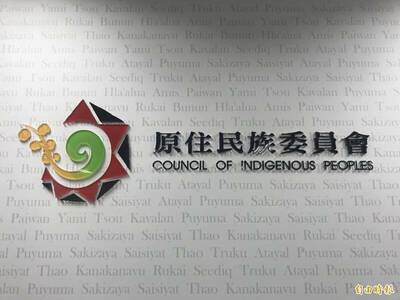 藍委控標案涉弊卻包庇 原民會：廢標是因劇本改編未獲當事人同意