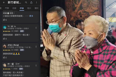 柯文哲拜完就被押！竹市都城隍廟五星評論暴增 網熱議「神威顯赫」