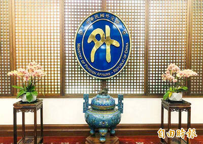 《TAIPEI TIMES》UK’s pre-travel permit for Taiwan visitors takes effect