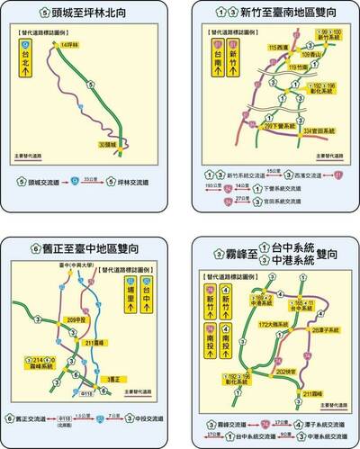 春節國道易塞車路段在這裡  高公局：部分匝道分時段封閉