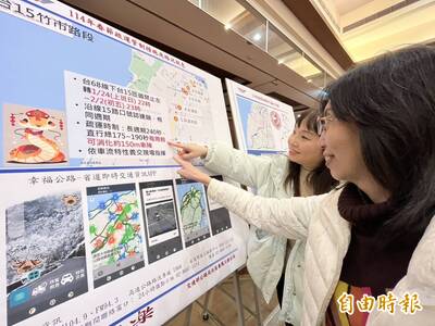 春節連假疏運避塞車可走替代路線 搭客運享優惠