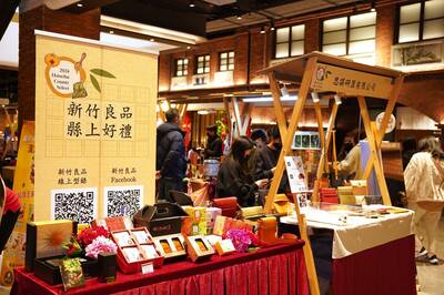 新竹良品展售16日竹北遠百登場 線上抽好禮搶先開跑