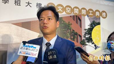 邱臣遠又出國了！竹市綠營酸市政放一邊  享受當跑攤市長