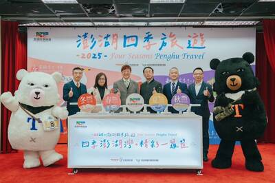 澎湖四季旅遊開跑 冬季「訪古季」元宵節乞龜集章抽獎