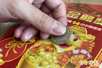 買刮刮樂中獎！竟遭擺攤阿婆強制收走 一票網友嘆：我也遇過