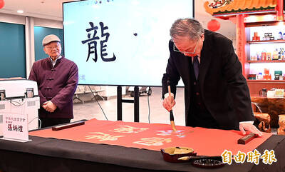 張炳煌桃機揮毫贈春聯  和旅客一起蛇來運轉迎新年