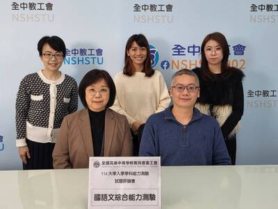 學測國綜靈活 全中教：用MBTI分析孟子性格入題