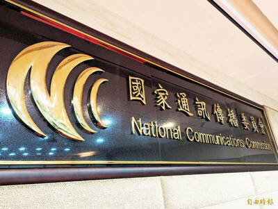 藍白大砍政府預算！NCC：恐直接影響3C新品上市時間