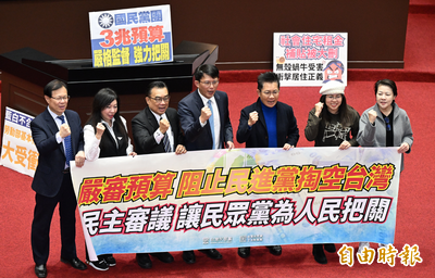 中央還有2.9兆？民眾黨稱在野沒砍多少  總統府發言人拆穿話術！