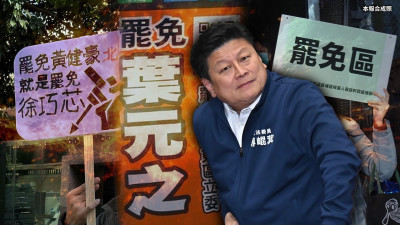 自由爆新聞》國民黨民調慘跌不停！他怒轟預算「監督」變「宣戰」！