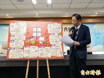 桃市春節9大服務不打烊 1/26垃圾加班收運、2大漁港不休息
