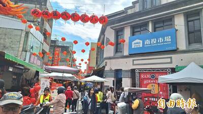 南投市年貨大街首度開張 單次消費滿300元抽iPhone 16