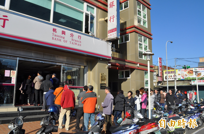 「換新鈔」人潮擠爆銀行 內行揭免排隊也能換新鈔撇步