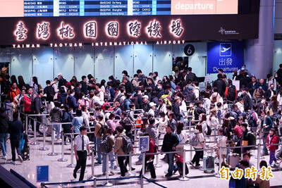 春節9天連假明登場桃機估單日14.5萬人出入境  建議提早3小時報到