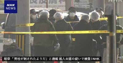 日本再爆隨機殺人事件  男遭襲傷口深見內臟兇嫌逃逸