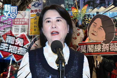 新聞360》深藍區「罷藍委」連署竟狂飆！罷團曝驚人變化：聽到快哭