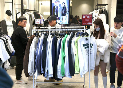 《TAIPEI TIMES》 Annual GDP growth of 4.3 percent beats forecast