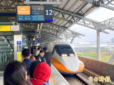 《TAIPEI TIMES》 HSR to encircle Taiwan