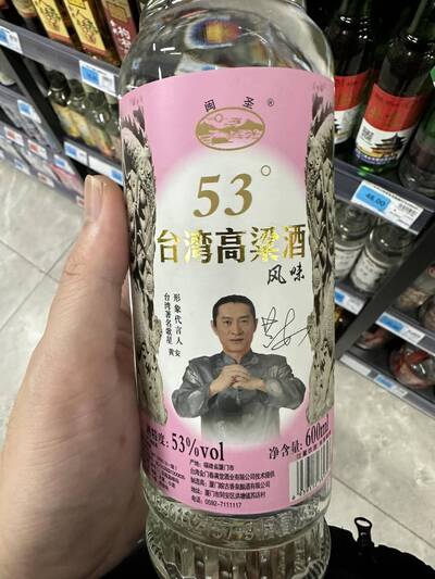 杜奕瑾揭山寨版金門高粱找黃安代言 網諷：騙小粉紅用的
