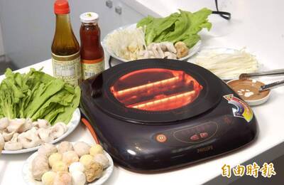 除夕團圓吃鍋！台電揭電磁爐「5不原則」 嚴重恐起火